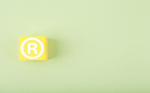 天河區(qū)商標(biāo)注冊(cè)代辦_廣州天河商標(biāo)代辦優(yōu)勢(shì)及費(fèi)用