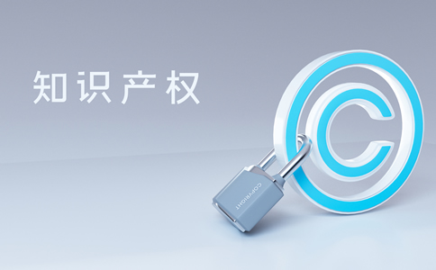 廣州商標(biāo)注冊(cè)周期_廣州商標(biāo)注冊(cè)申請(qǐng)要求及所需材料