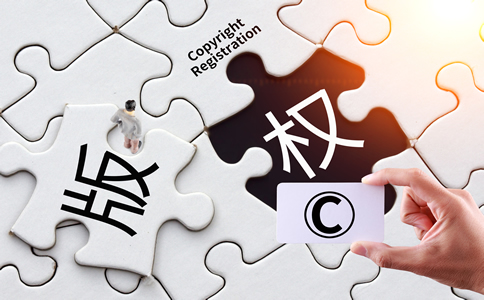 廣州注冊商標(biāo)的條件、費用、材料有哪些？