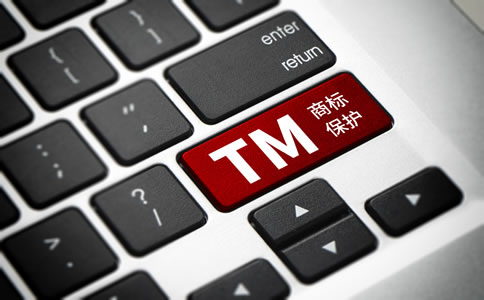 廣州商標(biāo)申請辦理流程是什么？